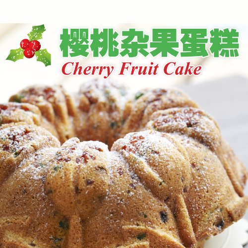 cherry fruit cake